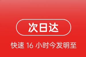 路桥航空运输航空货运 航空货运