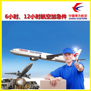 路桥航空运输公司谈空运的四大作用是什么